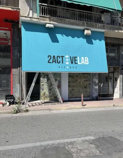 Ταλάντζης | Τέντες