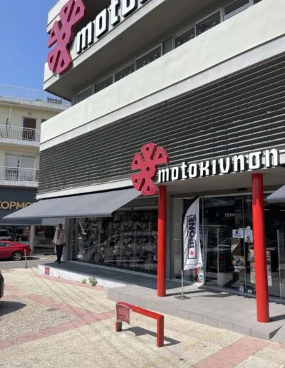 Ταλάντζης | Τέντες